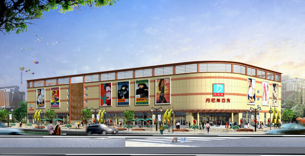 河南周口銀德購(gòu)物廣場(chǎng)工程